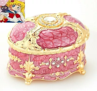 Sankyo Rose Tin Alloy Vintage  Music Box :  Sailor Moon • $58.89