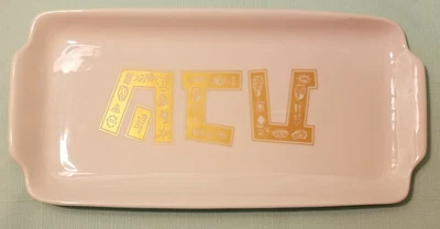 $28 • Buy Vintage 1970s Israel Naaman Jewish Shabbat Challah Porcelain Platter Judaica