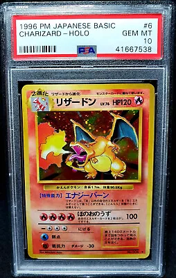 $5499.99 • Buy 1996 Pokemon Japanese Basic #006 Charizard Holo PSA 10 Gem Mint Base Set