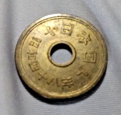 Year? Japan Japanese 5 Yen Coin • $9.99