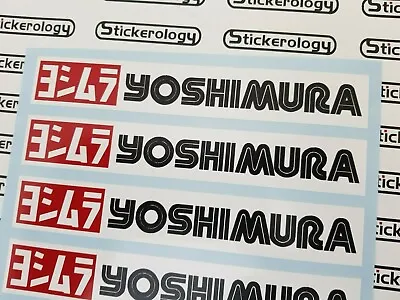 6 X Yoshimura Stickers White Background • £5.60