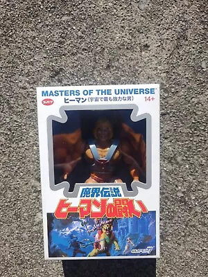 Japanese He-Man MASTERS OF THE UNIVERSE MOTU Super 7 2019 MISB • $64.97