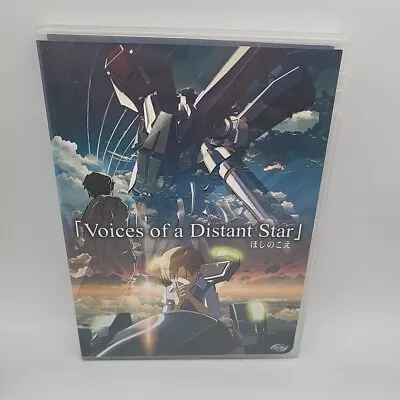 Voices Of A Distant Star Manga DVD 2003 • $15