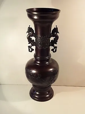 Huge Japanese Meiji Period Bronze Vase 16  • $220