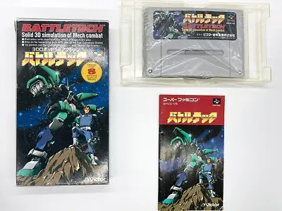 Battletech MechWarrior Complete Box Nintendo Super Famicom SFC SNES Japan Tested • $33.99