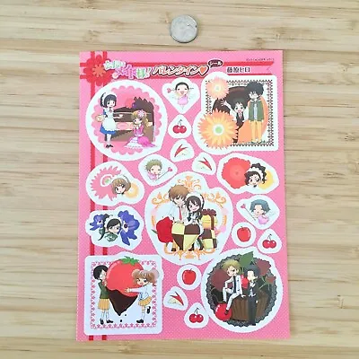 Rare Kaichou Wa Maid Sama! Limited Edition Valentines Day Sticker NEW READ • $28.99