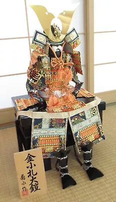 Samurai Japanese Traditional  Armor Suit  Yoroi Kabuto w/ Menpo Mask • $220