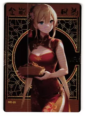 MEGUMI OKURA MR MR-05 Charming Figure Goddess Story Anime Card • $6.29