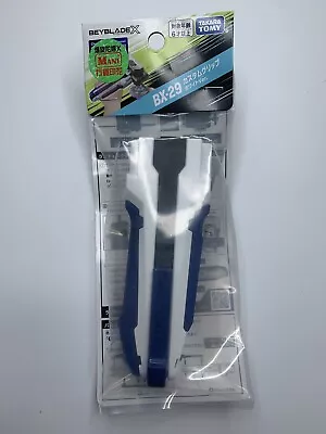 Takara Tomy Beyblade X | BX-29 White/Blue Launcher Grip - Accessory - New • $19.99