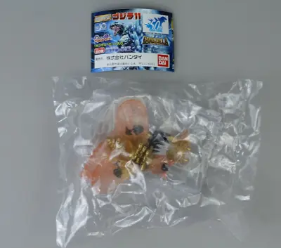 FIRE MOTHRA HG Godzilla Set 11 Kaiju Bandai Mini Figure Gashapon Authentic • $51.04