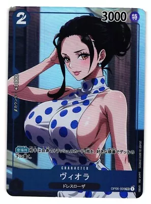 VIOLA ONE PIECE Holographic Custom Art Goddess Story Anime Card • $6.29