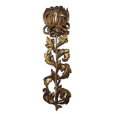 Vintage Gold Finish Ornate Wall Decor Flower MCM Mid Century Modern Cottage Core • $22.50