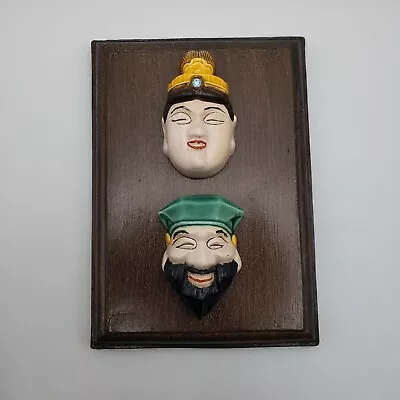 Vintage Ceramic Oriental Style (Japan?) Masks On Faux Wood - Unmarked • $9.98