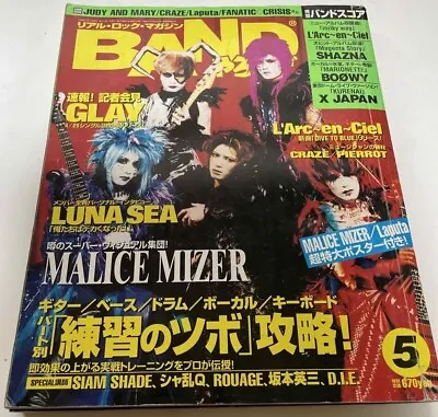 MALICE MIZER BOOK JAPANESE  Let's Do BAND 1998/5 Bandoyarouze Magazine • $30