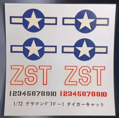 Aoshima | No. 01524 | 1:72 Grumman F7F Tigercat Decals • $10