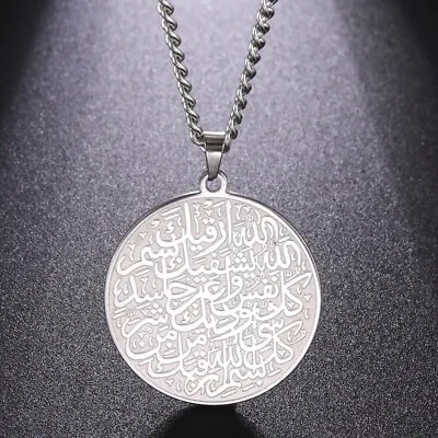 Muslim Islamic Shahada Prayer Religious Protection Amulet Pendant Allah Necklace • $6.89