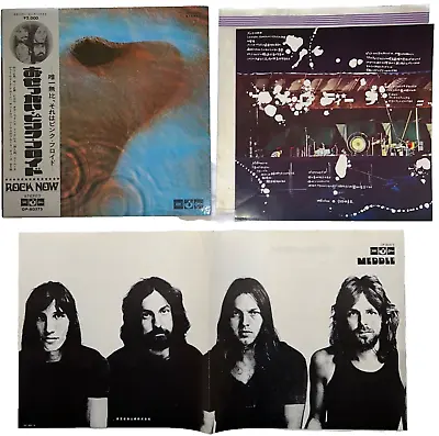 Pink Floyd MEDDLE W/Obi 3 Inserts OP-80375 Gatefold Vinyl VERY EARLY PRESS Japan • $149.99