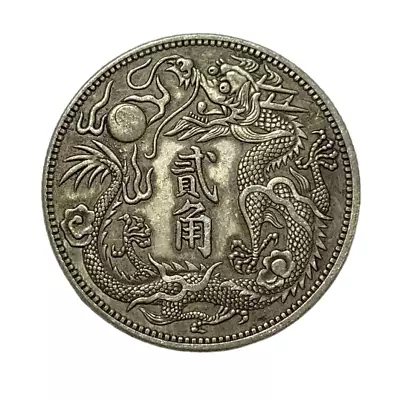 China 1911 Qing Dy Xuan Tong  Twenty Cents Dragon Old Rare Silver Coin D:24mm • $5