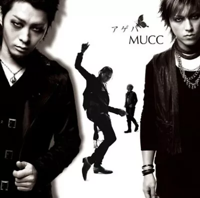 MUCC Ageha CD DVD Limited Edition Single ムック アゲハ Jrock Jpop Visual Angura Kei  • $8.49