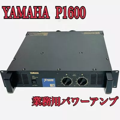 YAMAHA P1600 2 Channel  Power Amplifier For Professionals • $664.72