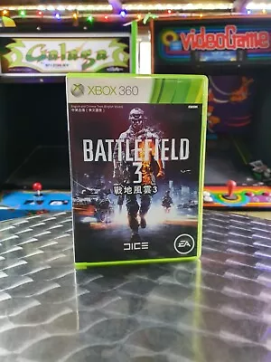 Battlefield 3 - Microsoft Xbox 360 - Free AUS Post - NTSC-J • $9.20