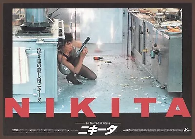 La Femme Nikita 1990 Mini Poster Chirashi Flyer Luc Besson Anne Parillaud Japan • $19.99