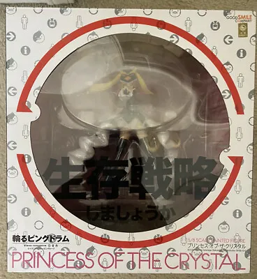 Mawaru Penguindrum Princess Of The Crystal 1/8 PVC Figure Good Smile Company • $150