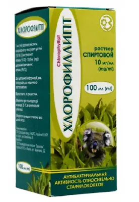 £22.79 • Buy Liquid Chlorophyll Drops 100ml, Natural Antibacterial Agent, FREE P&P