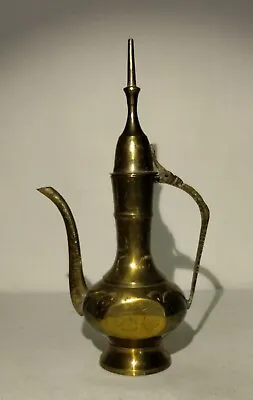 Vintage Miniature Islamic Dallah Coffee Pot Middle Eastern Arabic Bronze Brass  • $40