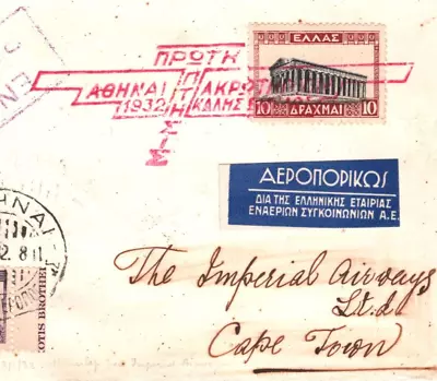 GREECE Air Mail 1932 Cover FIRST FLIGHT? IMPERIAL AIRWAYS South Africa MA931 • £9.99