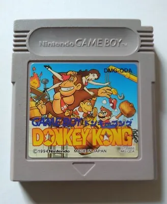 $22.99 • Buy Donkey Kong