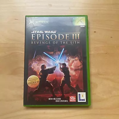 Star Wars Episode III Revenge Of The Sith XBOX Original NTSC-J With Manual • $25