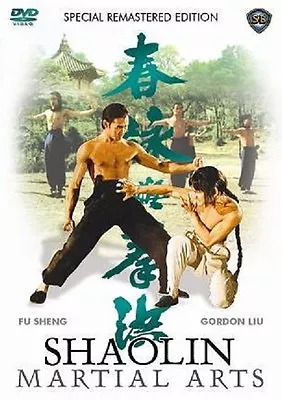 Shaolin Martial Arts (Special Remastered Edition) Dvd • $15.19