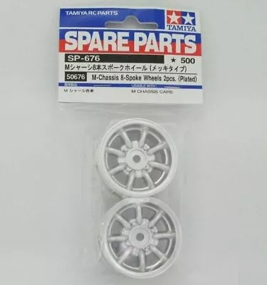 Tamiya 50676 RC Mini Cooper Chrome Plated Wheel (2pcs) Set For M03/M05/M06/M07 • $10.12