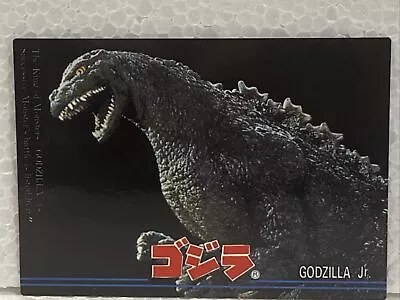 GODZILLA - Trading Card #101 - GODZILLA JR - 1995 Amada RARE - Character Intro • $11.99