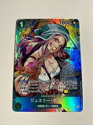 One Piece Party ACG Goddess Doujin Waifu Fan Card Holo Anime • $8.91