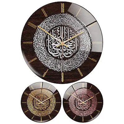 Modern Wall Clock Acrylic Round Non-Ticking 30cm Islamic Silent Art For Gift • $23.06