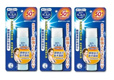 MENTHOLATUM SKIN AQUA SARAFIT UV SARASARA MILK SPF50+ PA++++ 40ml X 3 Packs • $39.99