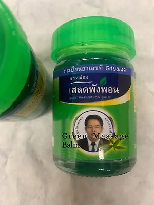 50g KONGKA Thai Green Aroma Massage Balm Salet Phangphom MHO-IANG - 1 Jar • $8.99