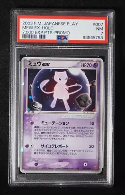 PSA 7 Pokemon Card Mew Ex 007/PLAY Holo Japanese Play 7000 Exp Points Promo 2003 • $1199.99