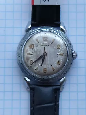 Soviet Watch RODINA With Automatic Winding • $100