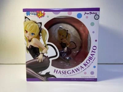 $82.61 • Buy Haganai Next Kobato Hasegawa Cat Costume PVC Figure Max Factory Japan Import Toy