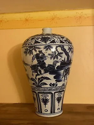 A Massive Chinese Blue And White Porcelain Meiping Vase • £725