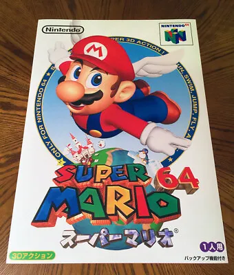 Super Mario 64 Jpn Box Art Retro Video Game 24  Poster Japan N64 Nintendo • $14.99