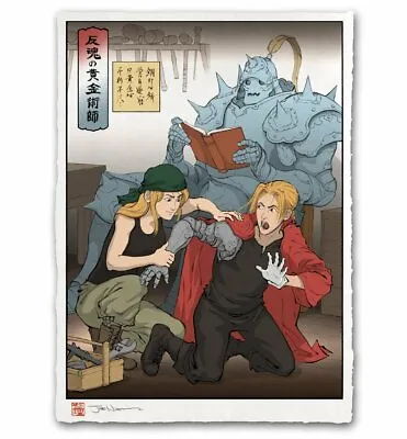Fullmetal Alchemist Brotherhood Japanese Edo Giclee Poster Print 12x17 Mondo • $74.90