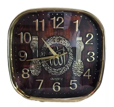 Islam Wall Clock AMN-416 Vintage Style Rectangle Nice Design Allah Name Gift • $39.99