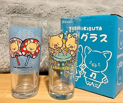 VINTAGE Sanrio ZASHIKIBUTA Pig - Summer Cup Set - Set Of Two Glasses New In Box • $60