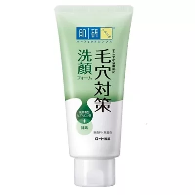 [ROHTO HADALABO] Enzyme Pore Refining Solution Facial Wash Cleanser 100g NEW • $12.59