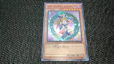 Yu-Gi-Oh! 遊戯王! DP16-JP009 Dark Magician Girl ブラック・マジシャン・ガール Super Rare EX＋... • $40.67