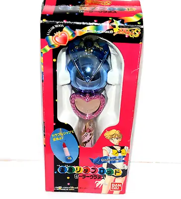 Sailor Uranus Henshin Lip Rod Transformation Wand Sailor Moon S Bandai Japan 94 • £1029.33